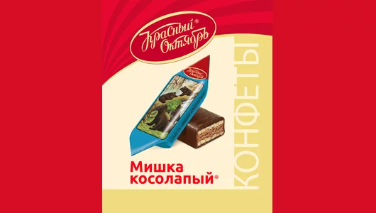 Конфеты Красный Октябрь Мишка косолапый 200 г Конфеты Красный Октябрь Мишка косолапый 200 г