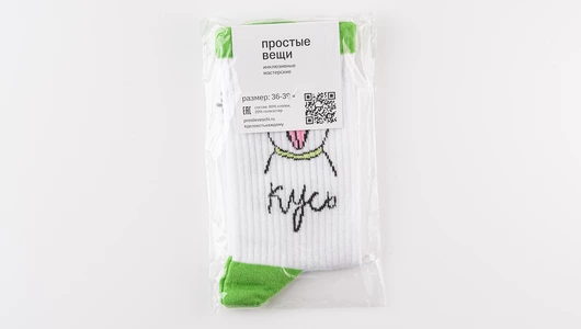 Носки "Кусь" 36-39 Носки "Кусь" 36-39