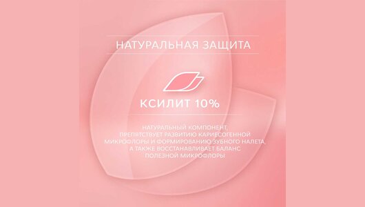 Рокс зубная паста pro baby минеральная защита и нежный уход туба 45г