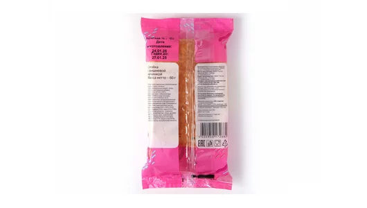 Слойка Лимак с&nbsp;вишневой начинкой 60 г