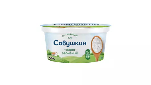 Творог зерненый Савушкин продукт 101 зерно + сливки 5% 130 г