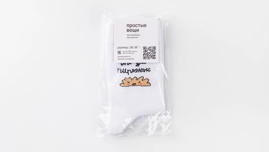 Носки "Что за пирожок" 36-39