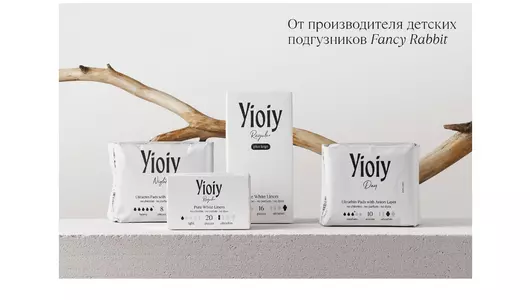 Прокладки гигиенические YIOIY Ежедневные 20 шт