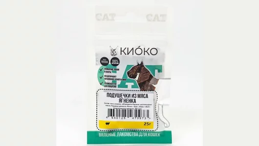 Лакомство вяленое Киоко для любых кошек, подушечки из мяса ягнёнка 25 гр