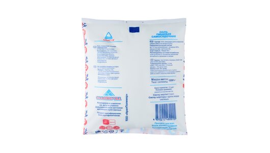 Соль Славяна помол №1 пакет 1 кг