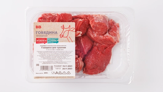 Говядина для тушения, 400 г