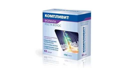 Компливит Формула роста волос капс.№60