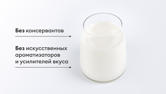 Молоко 6% в бутылке, 900 мл Молоко 6% в бутылке, 900 мл