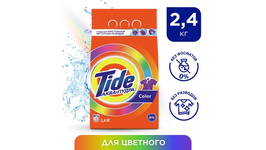 Стиральный порошок Tide Color для цветного белья 2,4 кг
