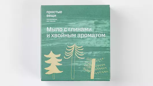 Мыло для рук и тела с глинами хвойным ароматом