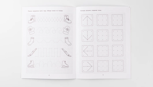 Раскраска: Графические упражнения, 3-4 года