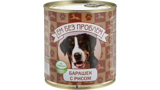 ЕМ БЕЗ ПРОБЛЕМ 750гр Корм для собак Барашек с рисом