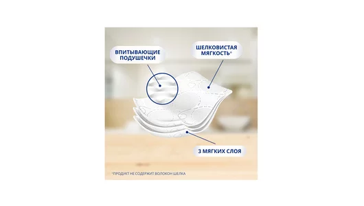 Бумага туалетная Zewa Deluxe 3-слойная 8 рулонов