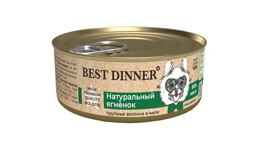 BEST DINNER 100гр Премиум, Натуральный ягненок