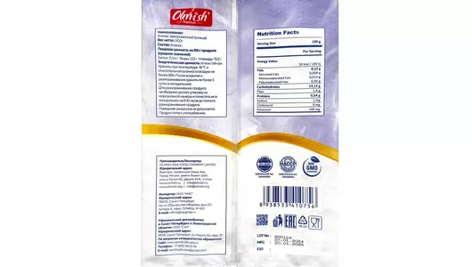 Ананас Olmish Premium кольца замороженный 500 г