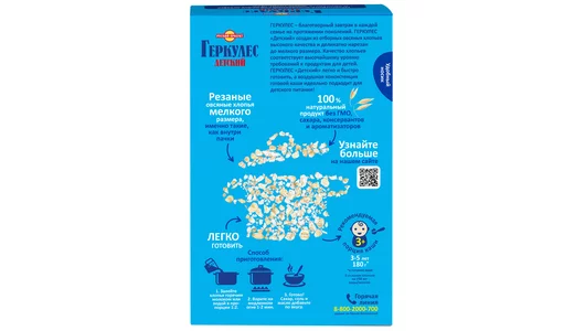 Геркулес Русский продукт Детский с 3 лет 350 г Геркулес Русский продукт Детский с 3 лет 350 г