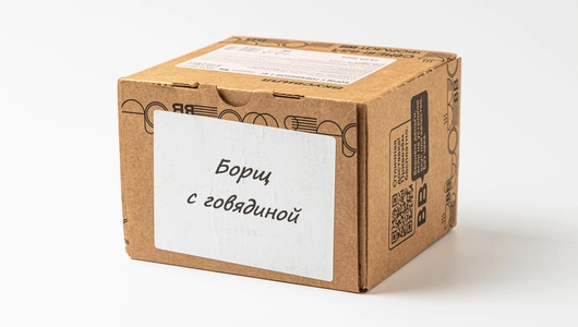 Борщ с говядиной, 1 кг