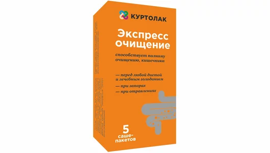 Куртолак Экспресс очищение, при запорах порошок пак 5 шт