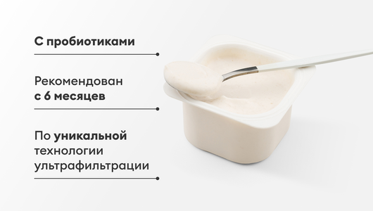Творог детский "Клубника" 4,2% Творог детский "Клубника" 4,2%