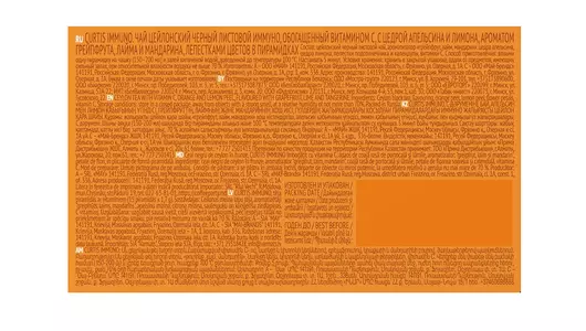 Чай черный Curtis Immuno с цедрой апельсина и лимона в пирамидках 15х1,7 г