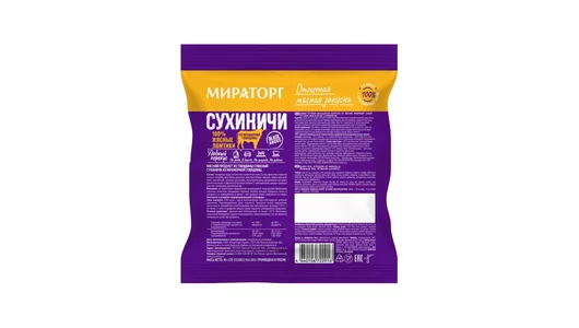 Сухиничи Мираторг из мраморной говядины 40 г Сухиничи Мираторг из мраморной говядины 40 г