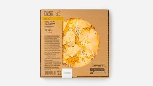 Пицца 4 сыра, охлажденная Пицца 4 сыра, охлажденная