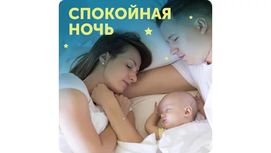 Подгузники-трусики Lovular Classic ночные XXL 15-25 кг 17 шт