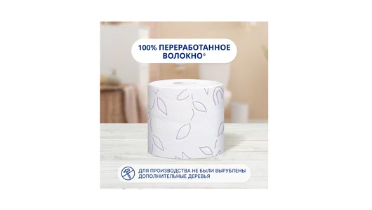 Бумага туалетная Zewa Плюс Сирень 2-слойная 8 рулонов