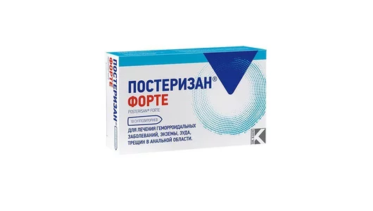 Постеризан форте супп. рект. №10