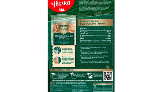 Крупа полба Увелка пшеничная 5х80 г