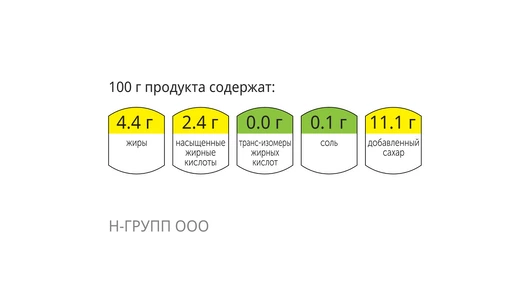 Запеканка творожная, 250 г