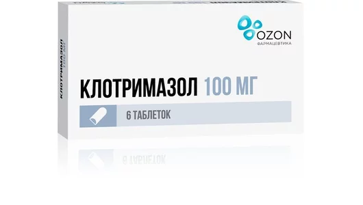Клотримазол таб. ваг. 100мг №6