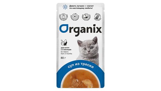 Organix паучи Консервированный суп для котят, с треской, овощами и рисом, 80г