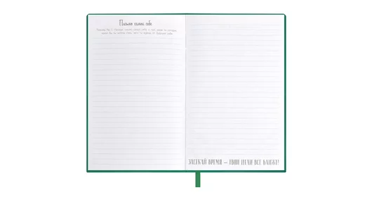 Записная книжка Escalada Мысли позитивно зеленый 126х184 мм А6 96 л