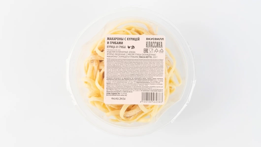 Макароны с курицей и грибами