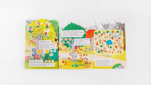 Дом с заданиями "Волшебный лес"