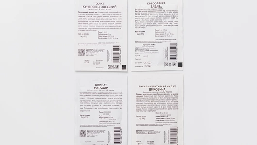 Набор семян овощей "Первые на грядке"