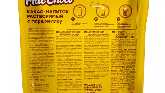 Какао-напиток MacChoco растворимый с маршмеллоу 235 г Какао-напиток MacChoco растворимый с маршмеллоу 235 г