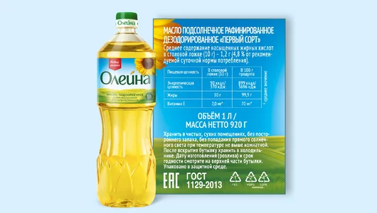 Масло подсолнечное Олейна рафинированное дезодорированное 1 л Масло подсолнечное Олейна рафинированное дезодорированное 1 л