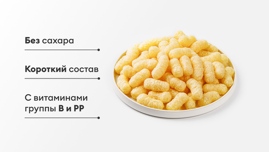 Кукурузные палочки с витаминами, без доб.сахара Кукурузные палочки с витаминами, без доб.сахара