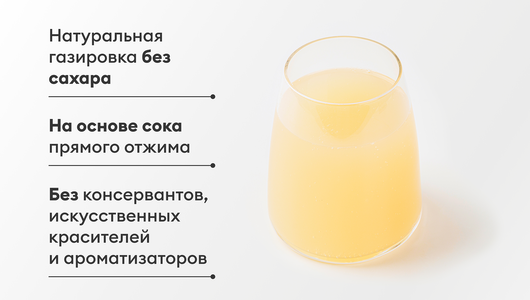 Напиток "Шорли" яблочный (Сербия), 1 л