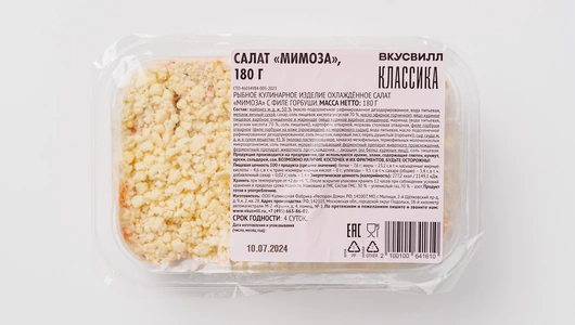 Салат "Мимоза", 180 г