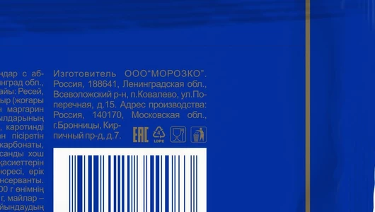 Круассаны La Reine с абрикосовой начинкой для выпечки замороженные 420 г