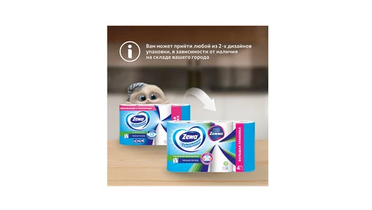 Полотенца бумажные Zewa Белые 1/2 листа 4 рулона Полотенца бумажные Zewa Белые 1/2 листа 4 рулона