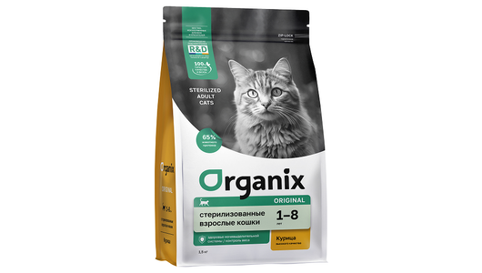 Organix сухой корм Cухой корм для стерилизованных кошек с курицей, фруктами и овощами, Sterilised 36 Chicken, 1,5 кг