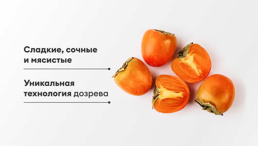 Хурма Хурма