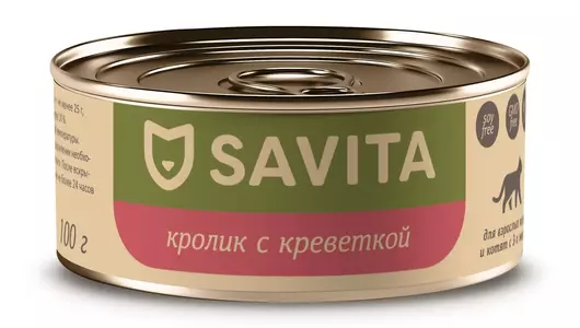 SAVITA консервы для кошек и котят «Кролик с креветкой», 100 г
