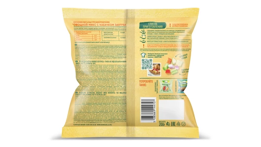 Овощной микс с кабачком Бондюэль Завтрак замороженный 200 г