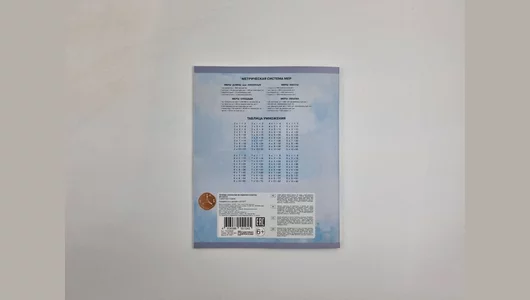 Тетрадь школьная Listoff Сказочная страна А5 24 листа в&nbsp;клетку на&nbsp;скрепке