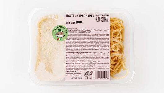 Паста "Карбонара"